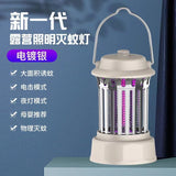 Outdoor Vintage Camping Mosquito Lamp with USB Port