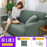 Canvas Sofa Cover Set - Modern Anti-Slip Design