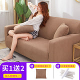 Canvas Sofa Cover Set - Modern Anti-Slip Design