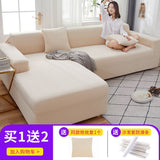 Canvas Sofa Cover Set - Modern Anti-Slip Design