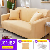 Canvas Sofa Cover Set - Modern Anti-Slip Design