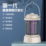 Outdoor Vintage Camping Mosquito Lamp with USB Port